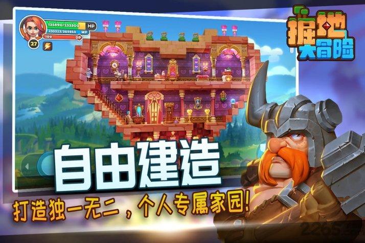超物理基斗